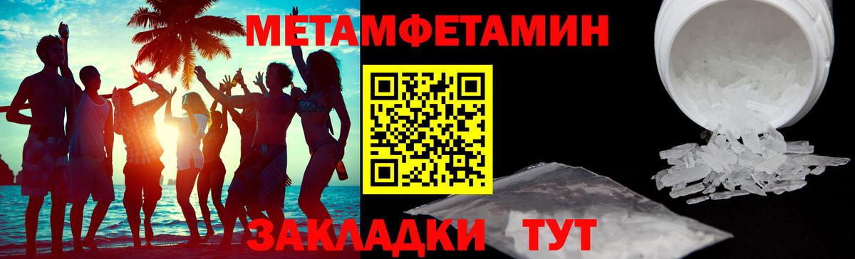 АМФЕТАМИН 98%  Вход с VPN  Amphetamine  Лянтор 