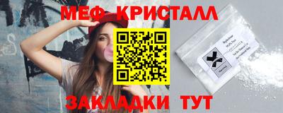 кокаин премиум Жуковский