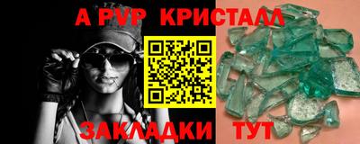 a pvp Заводоуковск