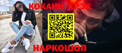 кокаин премиум Жуковский