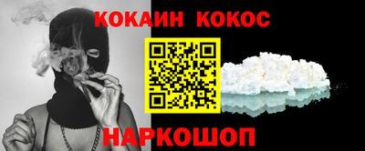 COCAINE Заволжье