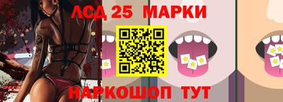 кокаин премиум Жуковский