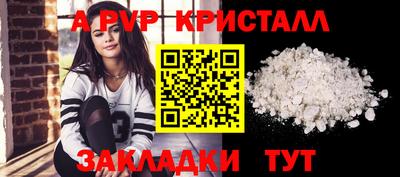 a pvp Заводоуковск