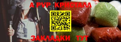 a pvp Заводоуковск