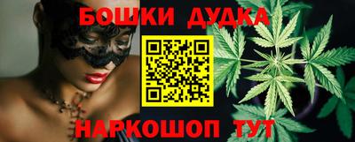 кокаин премиум Жуковский
