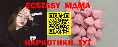 кокаин премиум Жуковский