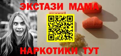 кокаин премиум Жуковский