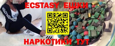 кокаин премиум Жуковский