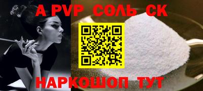 COCAINE Заволжье