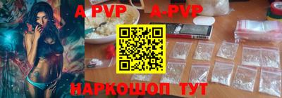 a pvp Заводоуковск
