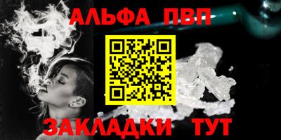 a pvp Заводоуковск