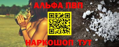 кокаин премиум Жуковский