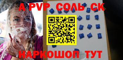 COCAINE Заволжье