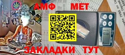 кокаин премиум Жуковский