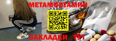 кокаин премиум Жуковский