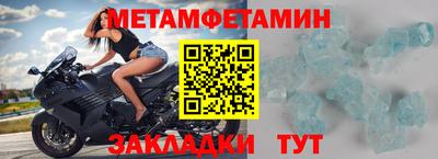 кокаин премиум Жуковский