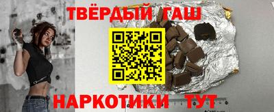 кокаин премиум Жуковский