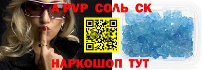 кокаин премиум Жуковский