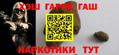 кокаин премиум Жуковский