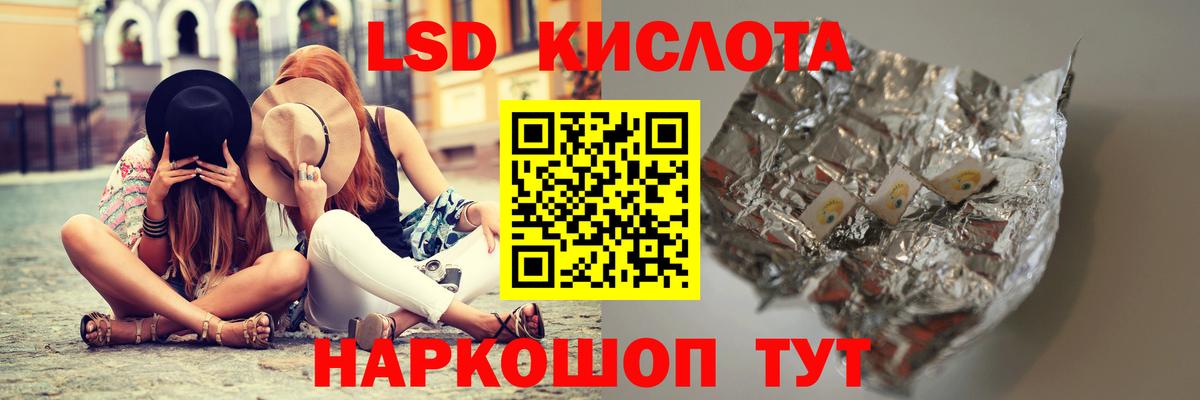 ЛСД экстази ecstasy Лянтор
