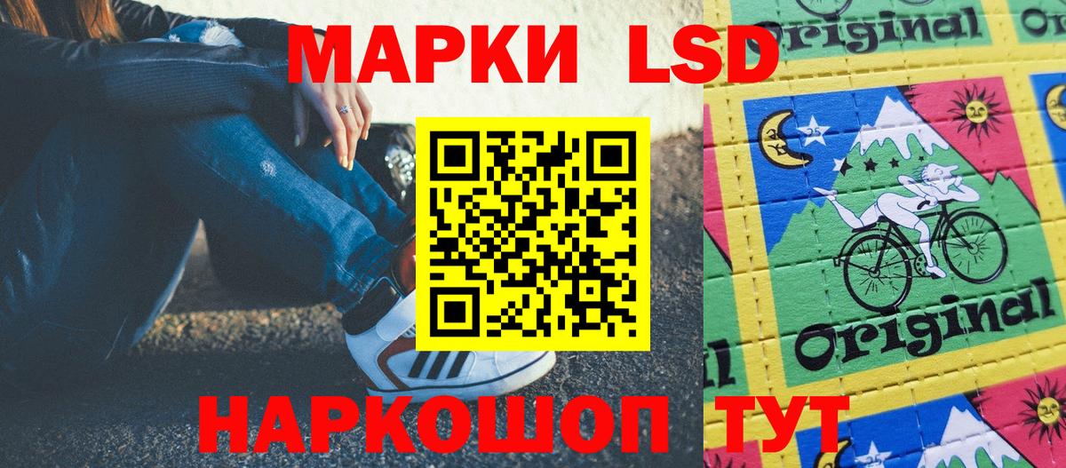 Лянтор  Марки N-bome 1500мкг  Вход с VPN 